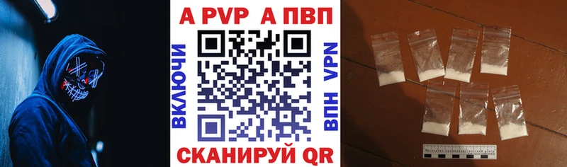 Alpha PVP Crystall  Кедровый 