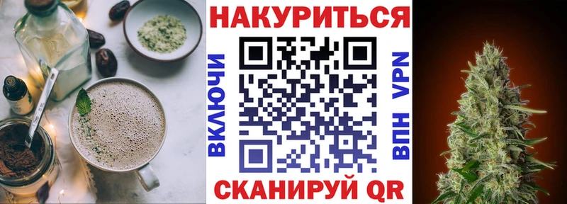 Еда ТГК марихуана  дарк нет клад  Кедровый 