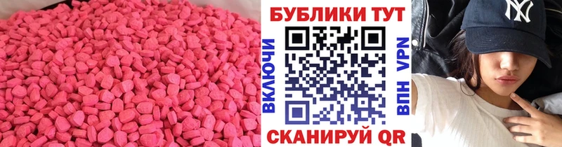 Ecstasy Punisher  Кедровый 