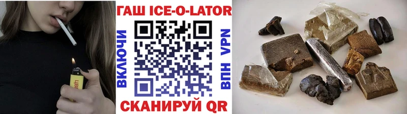 ГАШ 40% ТГК  Кедровый 