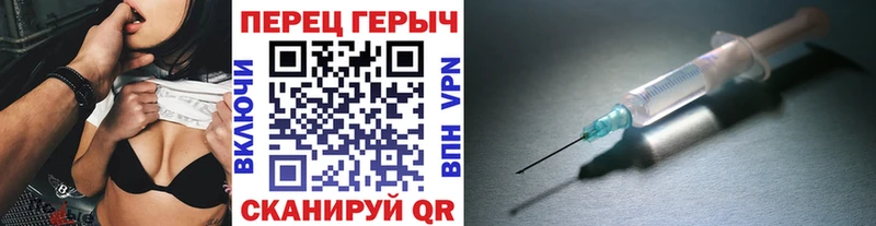 Героин герыч закладки Кедровый