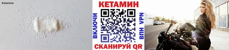 Кетамин VHQ  Кедровый 