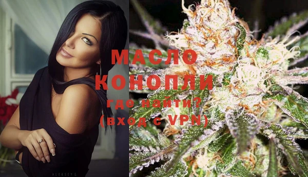 гашишное масло Елабуга