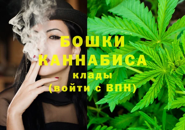гашишное масло Елабуга