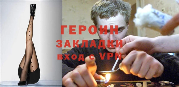 гашишное масло Елабуга