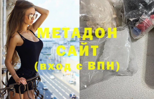гашишное масло Елабуга