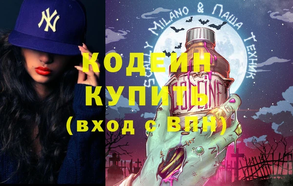 ешки Новозыбков