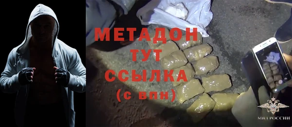 гашишное масло Елабуга