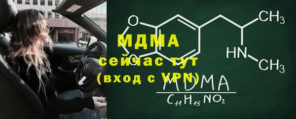 прущая мука Новокубанск