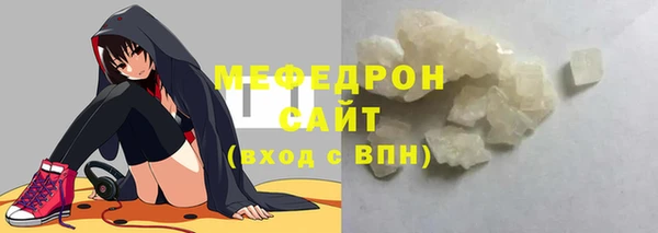 гашишное масло Елабуга