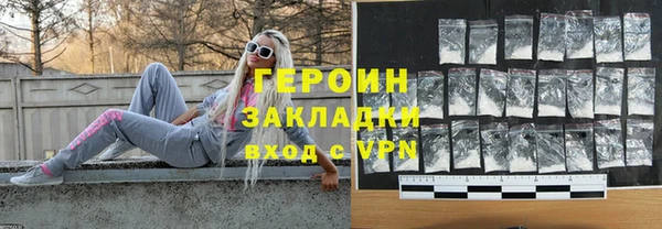 гашишное масло Елабуга