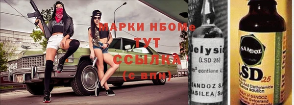 гашишное масло Елабуга