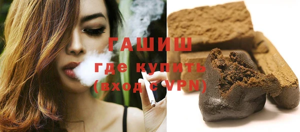 гашишное масло Елабуга