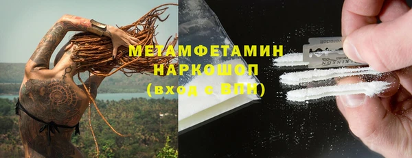 дживик Новодвинск