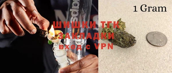 гашишное масло Елабуга