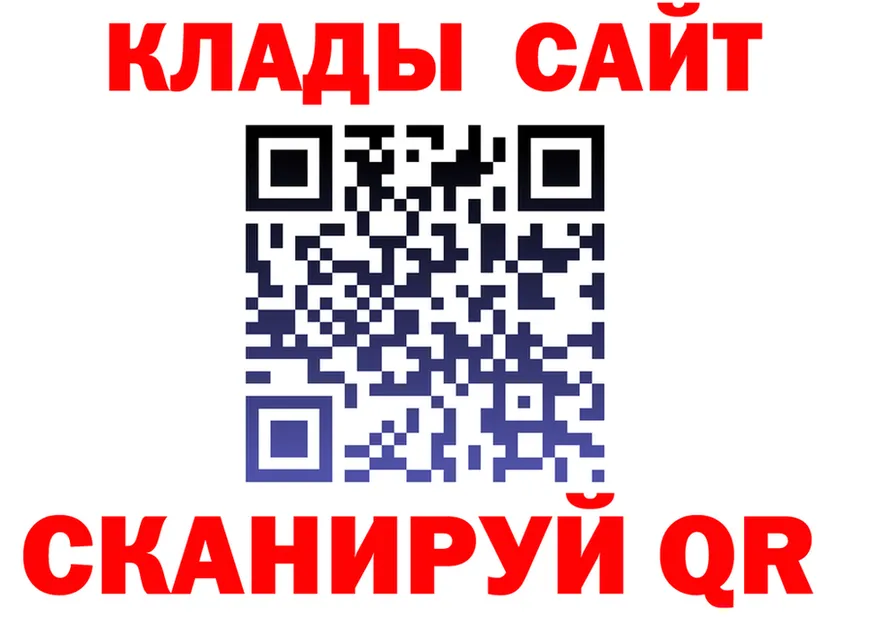 МЯУ-МЯУ 4 MMC tor площадка мега Кедровый