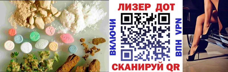 LSD-25 экстази ecstasy  Кедровый 