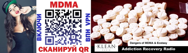 мега рабочий сайт  Кедровый  MDMA кристаллы 