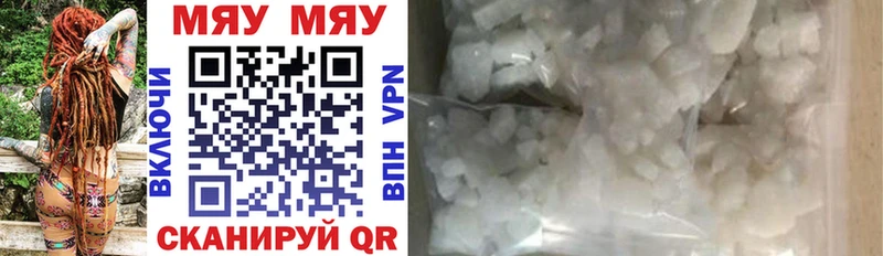 ссылка на мегу маркетплейс Кедровый МЕФ mephedrone