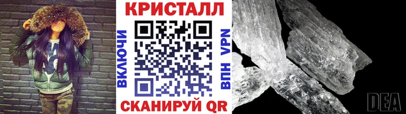 МЕТАМФЕТАМИН мет Кедровый