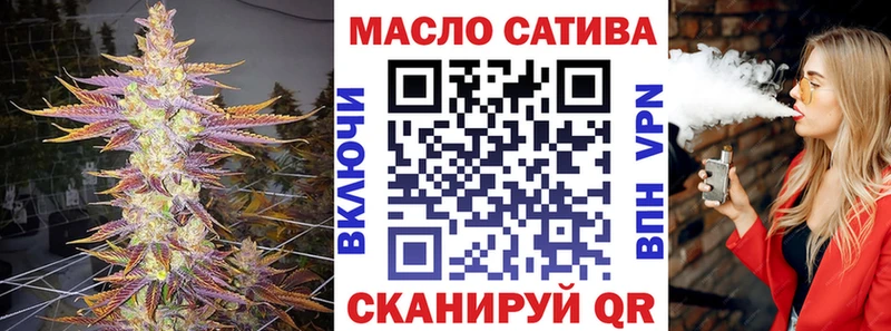 Дистиллят ТГК THC oil Кедровый